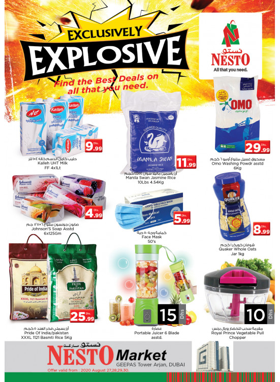 Weekend Grabs - Arjan
