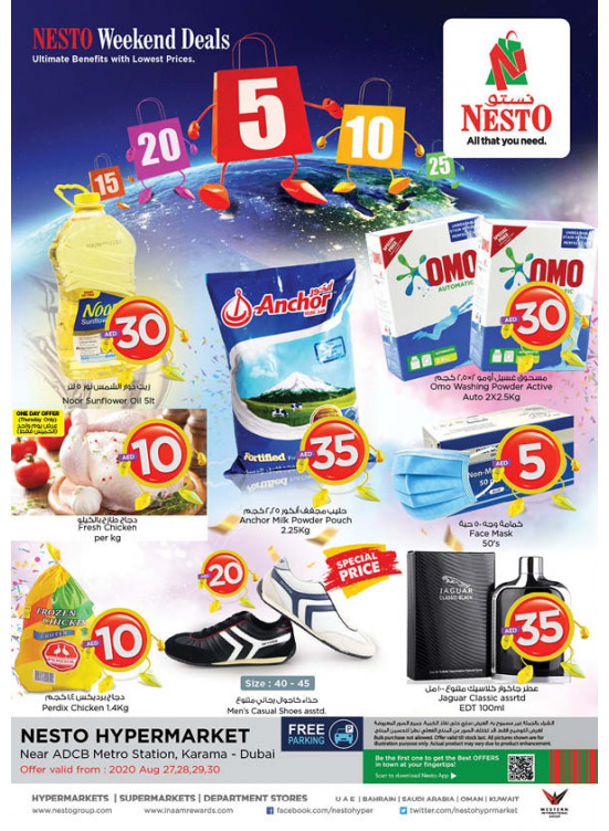 Weekend Grabs - Al Karama, Dubai