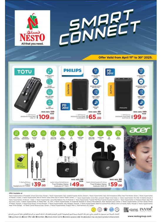 Smart Connect