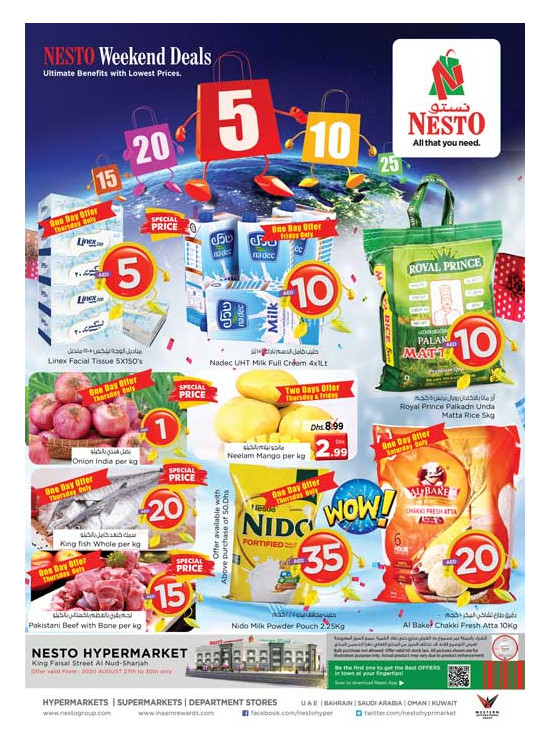 Weekend Grabs - Al Nud