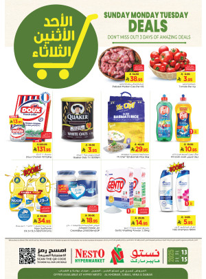 صفقات طازجة - الخبر، الجبيل، الضباب وميناء