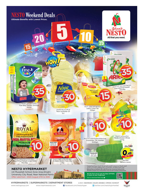 Weekend Grabs - Muweilih, Sharjah