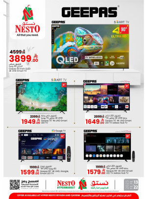 Geepas Screens Offers - Riyadh & Al Qassim
