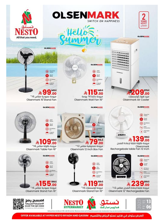 Olsenmark Special Offers - Riyadh & Al Qassim