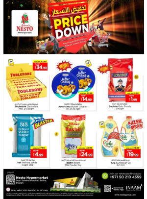 Midweek Deals - Butina, Sharjah