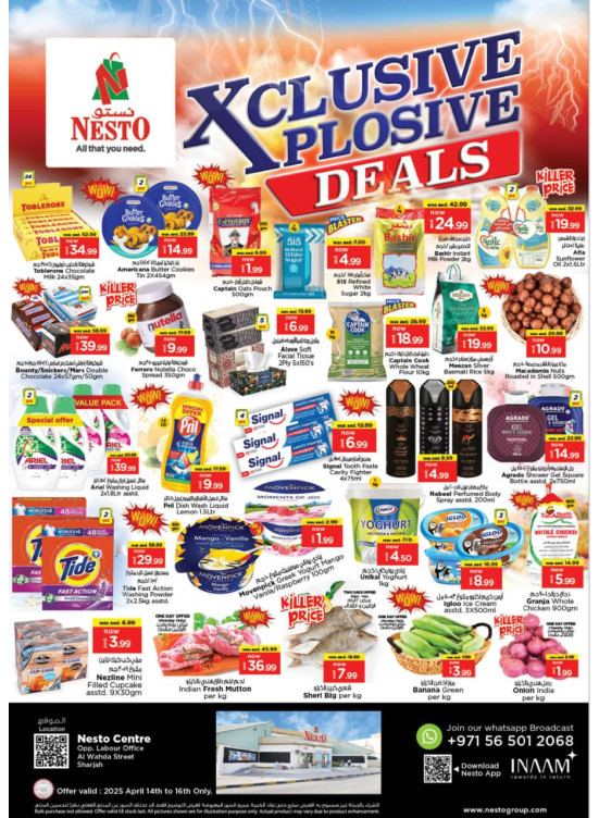 Midweek Deals - Al Wahda