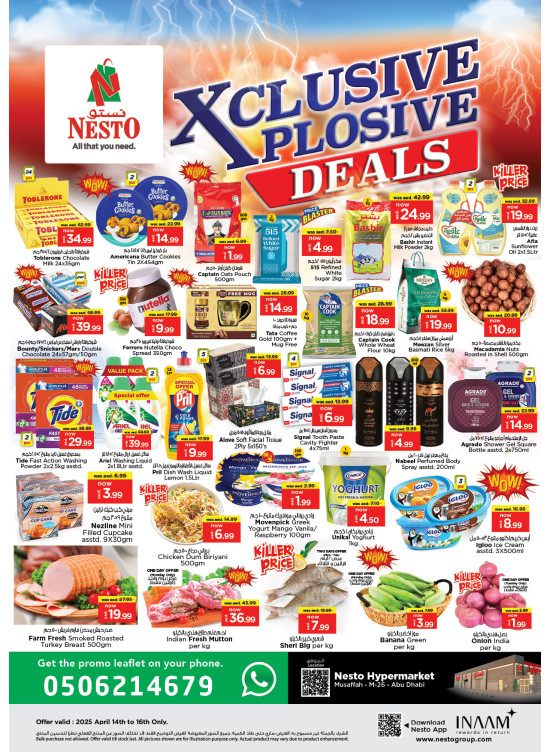 Midweek Deals - Musaffah, Abu Dhabi
