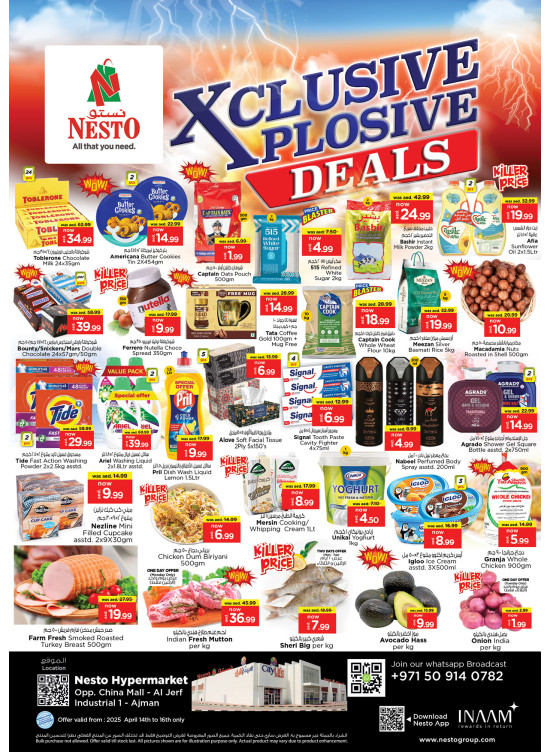 Midweek Deals - Sheikh Ammar Bin Humaid Street