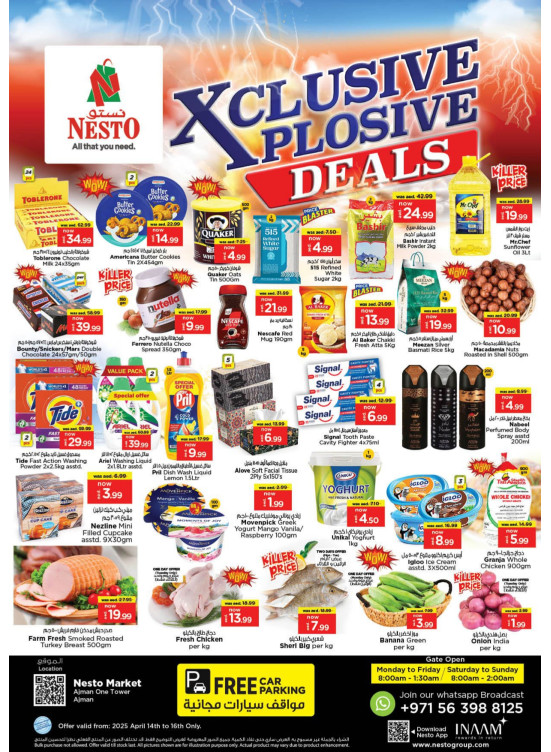 Midweek Deals - Al Rumailah