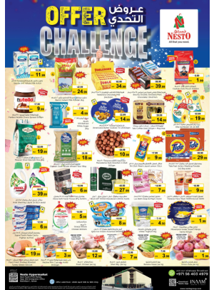 Midweek Deals - Mushrif