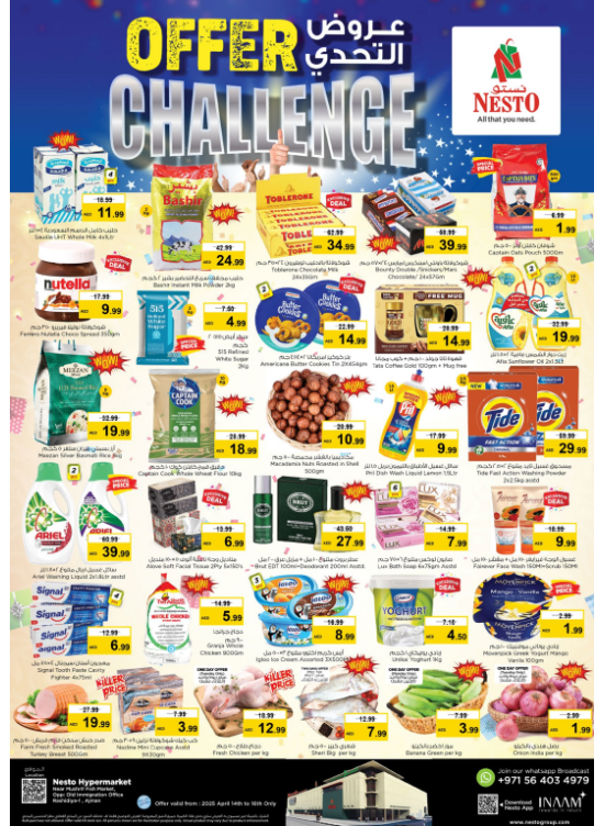 Midweek Deals - Mushrif