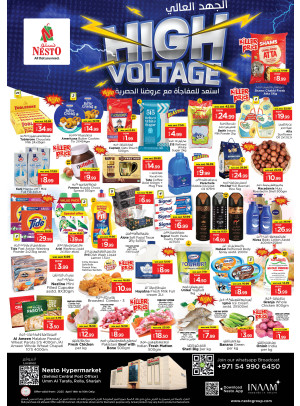 Midweek Grabs - Um Altarafa