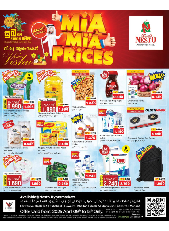 Mia Mia Prices Offers