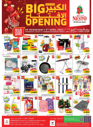 Big Opening Offers - Block 4, Al Farwaniya