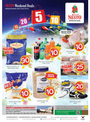Weekend Grabs - DIP