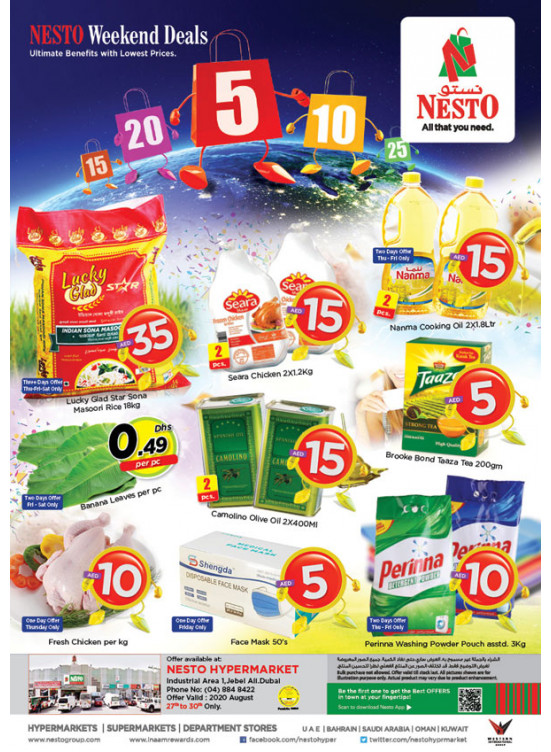 Weekend Grabs - Jabel Ali