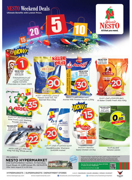 Weekend Grabs - Jurf, Ajman