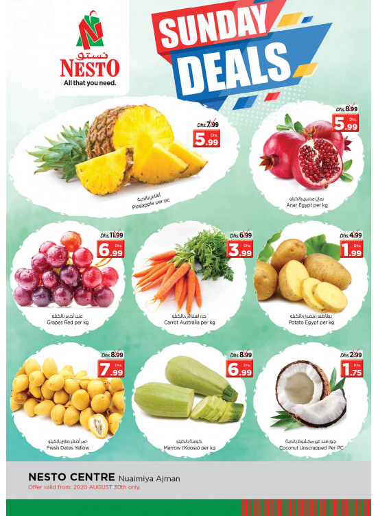Sunday Deals - Nuaimiya, Ajman