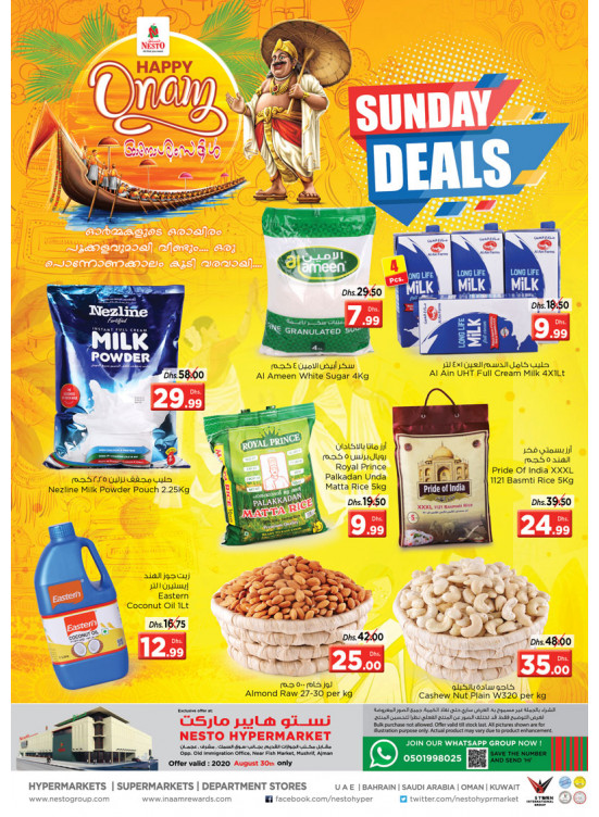 Sunday Deals - Mushrif, Ajman