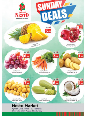 Sunday Deals - Al Rumailah