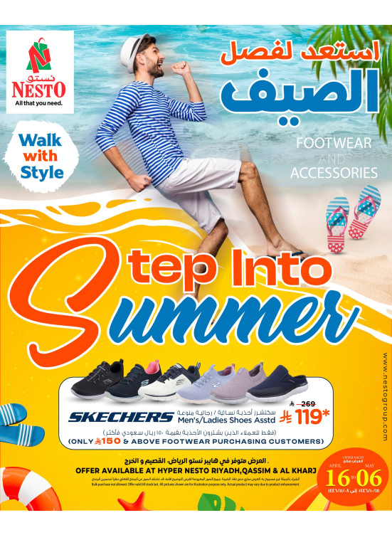 Step Into Summer in Style Offers - Riyadh, Al Kharj & Al Qassim