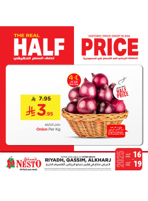 Half Price Offers, Vol 2 - Riyadh, Al Kharj & Al Qassim
