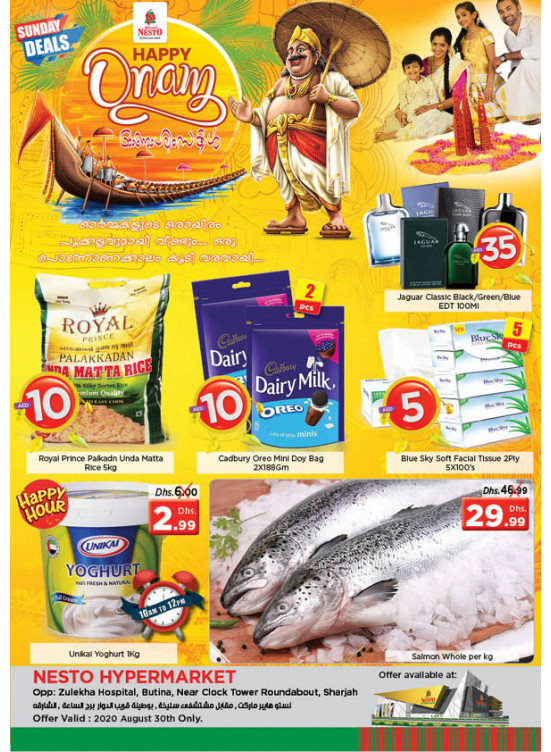 Sunday Deals - Butina, Sharjah