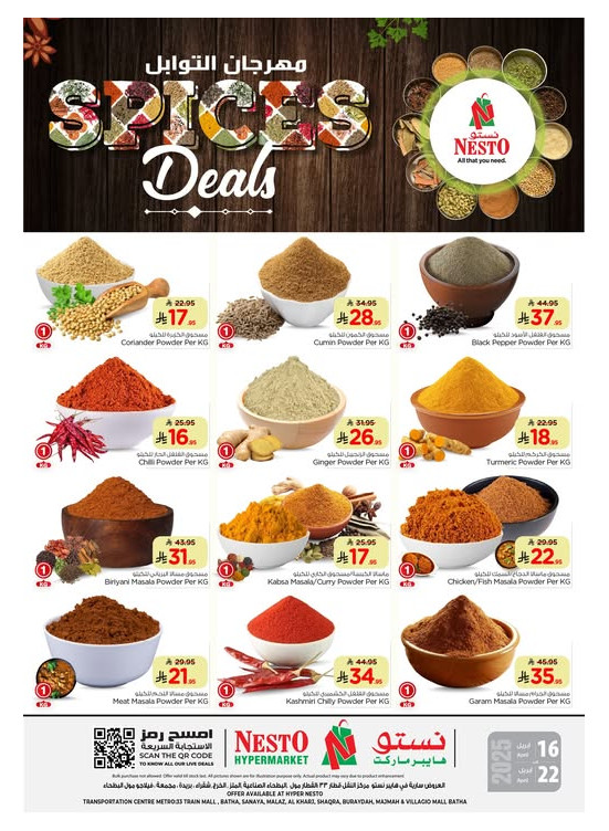 Spices Deals - Riyadh, Al Kharj & Al Qassim