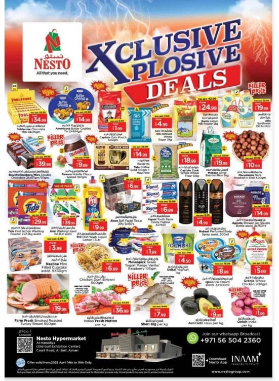 Midweek Deals - Al Jurf