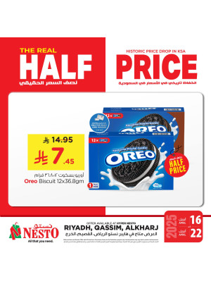Half Price Offers, Vol 3 - Riyadh, Al Kharj & Al Qassim
