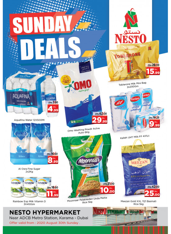 Sunday Deals - Al Karama, Dubai