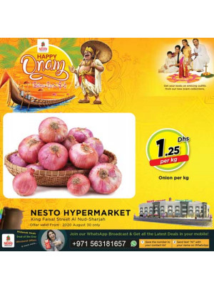 Sunday Deals - Al Nud, Sharjah