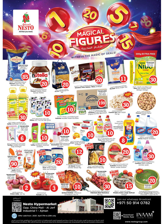 Weekend Grabs - Sheikh Ammar Bin Humaid Street