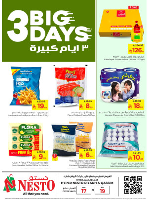 Big 3 Days Offers - Riyadh & Qassim