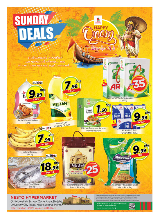 Sunday Deals - Muweilih, Sharjah