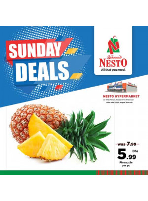 Sunday Deals - Umm Al Quwain