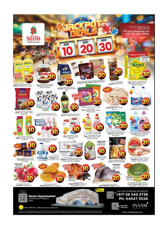 Weekend Grabs - ِAl Nahda 2, Dubai