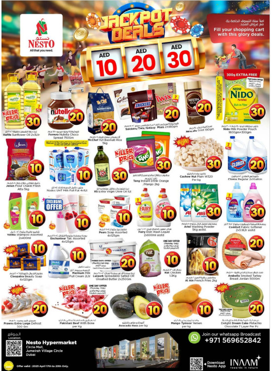 Weekend Grabs - Circle Mall, Dubai