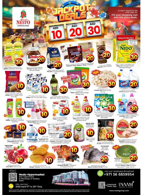 Weekend Grabs - Al Mina