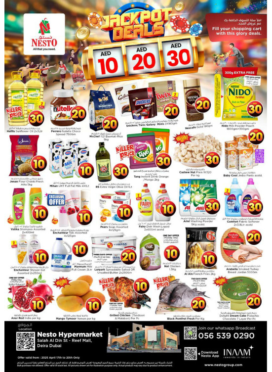 Weekend Grabs - Al Reef Mall, Dubai