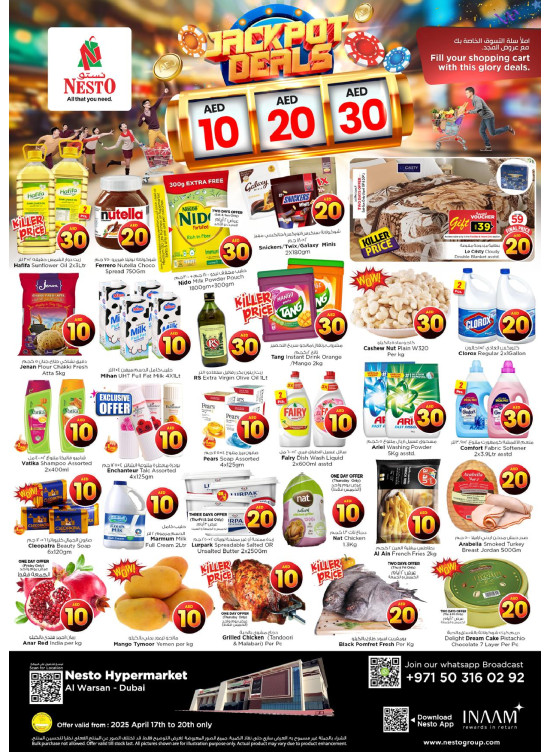 Weekend Grabs - Al Warsan, Dubai