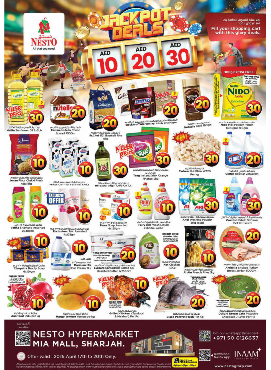 Weekend Grabs - Al Nahda, Sharjah