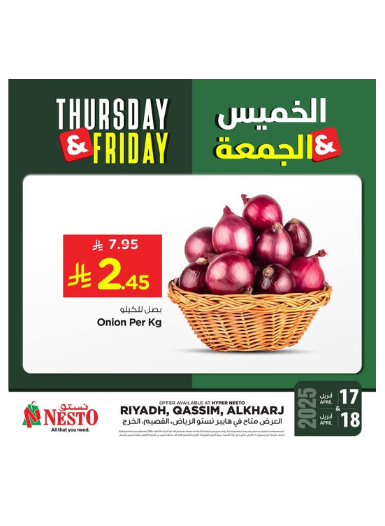Thursday & Friday Offer - Riyadh, Al Kharj & Al Qassim
