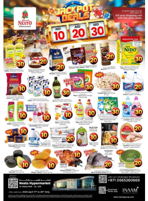 Weekend Grabs - Al Waha Mall, Al Ain