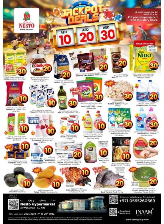 Weekend Grabs - Al Waha Mall, Al Ain