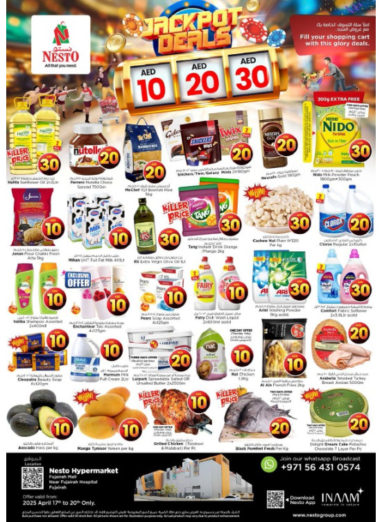 Weekend Grabs - Fujairah