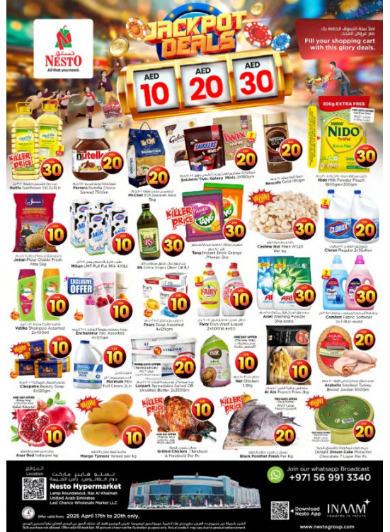 Weekend Grabs - Lamp Roundabout, Ras Al Khaimah