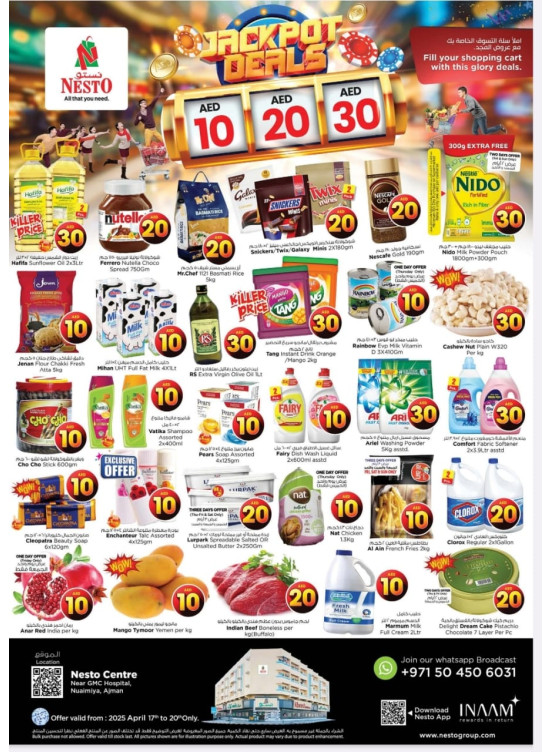 Weekend Grabs - Nuaimiya, Ajman