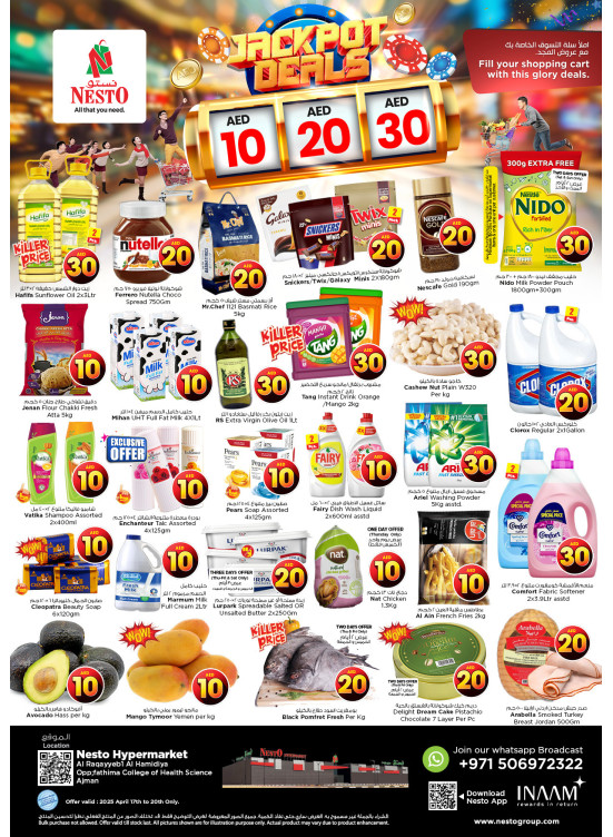 Weekend Grabs - Al Raqayib