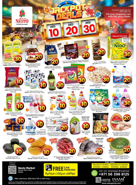 Weekend Grabs - Al Rumailah